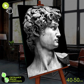 Картина по номерам со светящейся краской Давид Микеланджело, 40х50 см, Molly, FHR0588