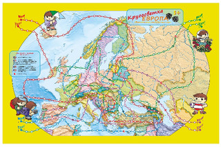 Карта-игра 'Европа. Кругосветка'