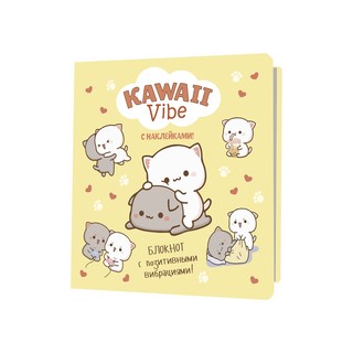 Блокнот Kawaii Vibe (желтый, котики)