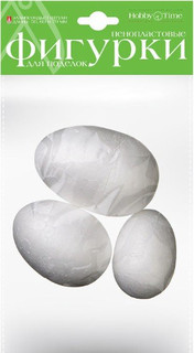 Пенопластовые фигурки 'Эллипсоиды', 50, 60, 70 мм, 3 штуки Hobby Time, цвет белый