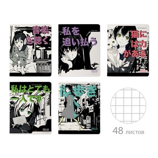 Тетрадь 'Manga Anime. City', 48 листов, клетка, цвет в ассортименте. Цена за 1 шт.