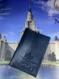 Обложка для паспорта с логотипом МГУ имени М.В.Ломоносова, цвет синий с тиснением
