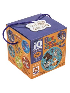 IQ пазл 'Вот такой хоровод'