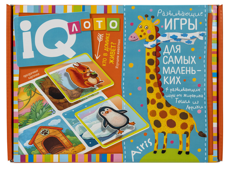 IQ Лото. Кто в домике живёт? Изучаем животных