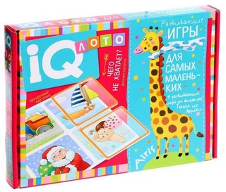 IQ Лото. Чего не хватает? Дополни картинку 1