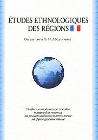 Etudes ethnologiques des regions