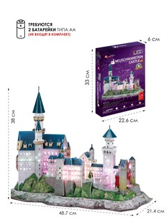 3D-пазл CubicFun Замок Нойшванштайн с LED-подсветкой, 128 деталей 3
