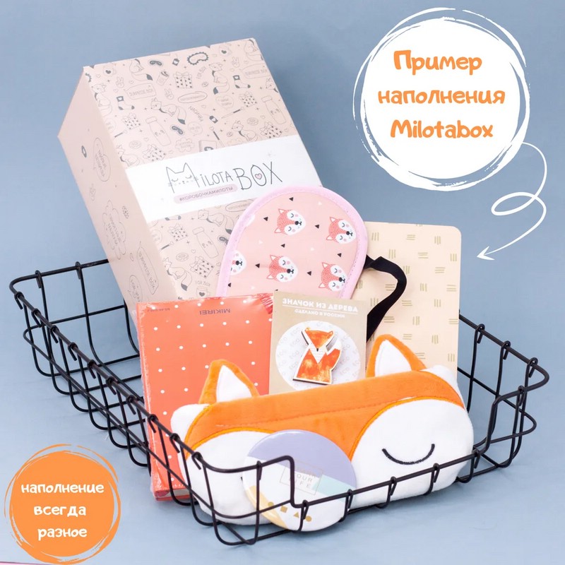 Коробка милота бокс. 7. Milota box коробочка милоты. Mbs016 milotabox mini "mix". Коробка милота бокс.