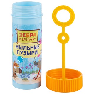 Мыльные пузыри 'Зебра в клеточку', 40 мл