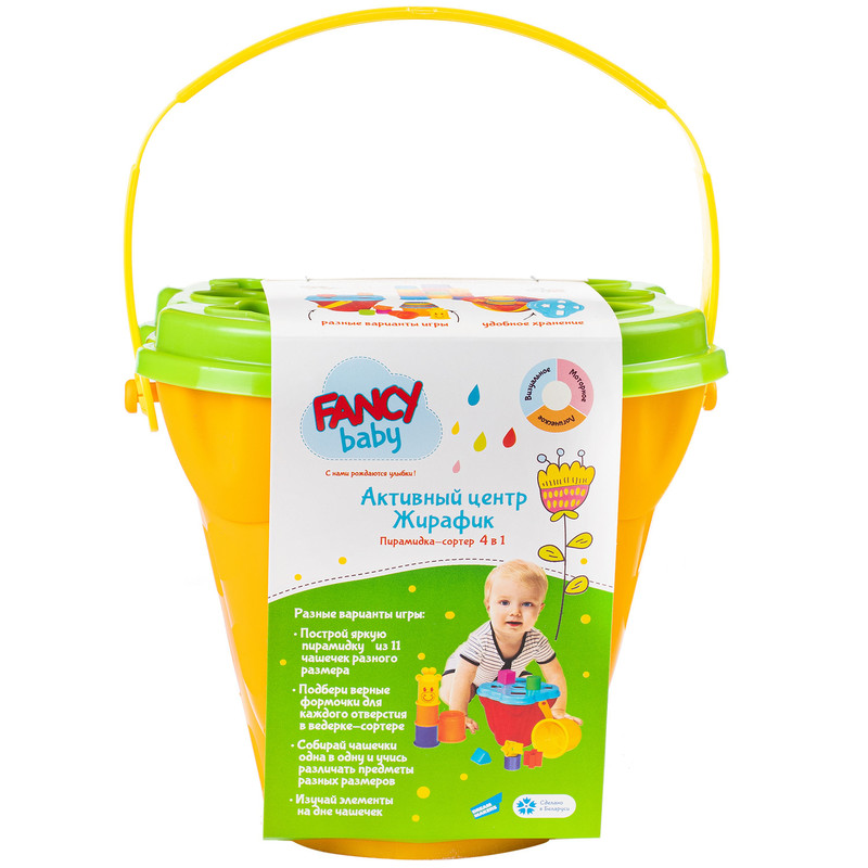 Развивающая игрушка-сортер 'Жирафик' Fancy