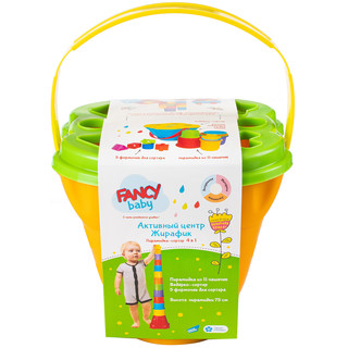 Развивающая игрушка-сортер 'Жирафик' Fancy 2