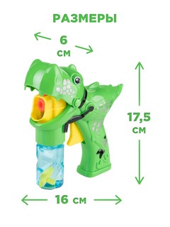 Мыльные пузыри 