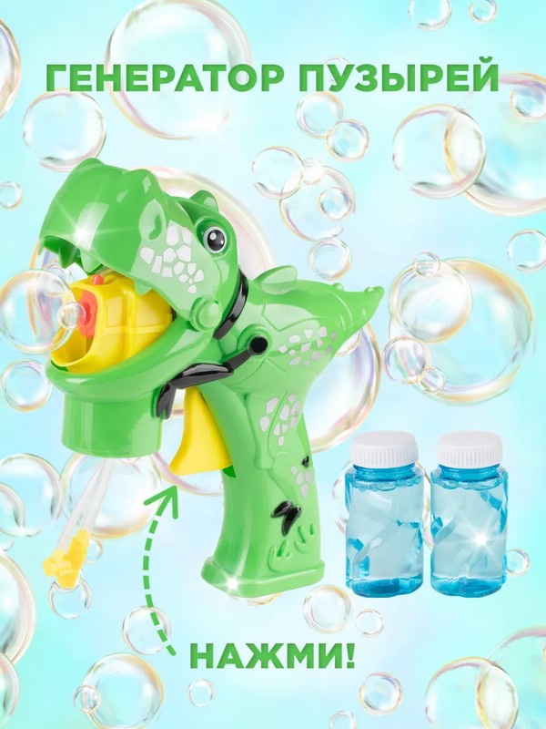 Мыльные пузыри 