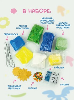 Легкий пластилин 'Глюкосад' средний синий набор 2