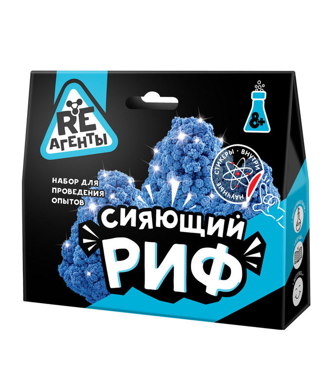 Научно-познавательный набор 'Сияющий риф' (синий) Волшебный мир