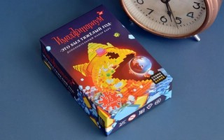 Дополнение к 'Имаджинариум. Это был тяжелый год' Cosmodrome games 2