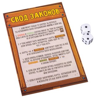 Настольная игра 'Большая Бродилка' GaGa Games 11