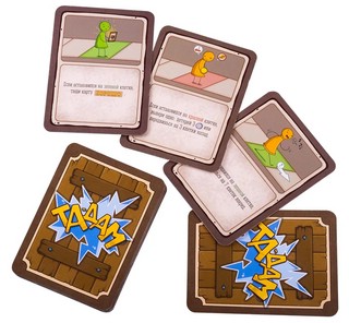 Настольная игра 'Большая Бродилка' GaGa Games 12