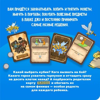 Настольная игра 'Большая Бродилка' GaGa Games 6