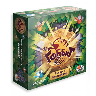 Настольная игра 'Гоббит' 1