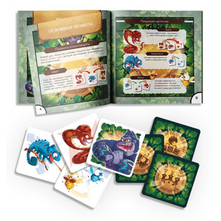 Настольная игра 'Гоббит' 2