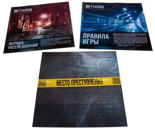 Настольная игра 'Детектив. Игра о современном расследовании' GaGa Games 11