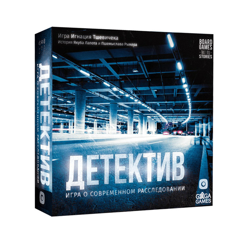 Настольная игра 'Детектив. Игра о современном расследовании' GaGa Games