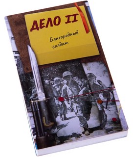 Настольная игра 'Детектив. Игра о современном расследовании' GaGa Games 4