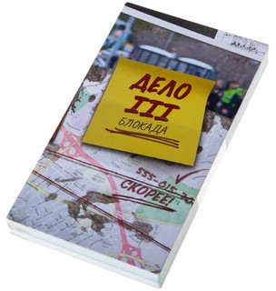 Настольная игра 'Детектив. Игра о современном расследовании' GaGa Games 5