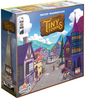 Настольная игра 'Крошечные города' 1