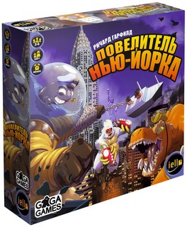 Настольная игра 'Повелитель Нью-Йорка (King of New-York)'