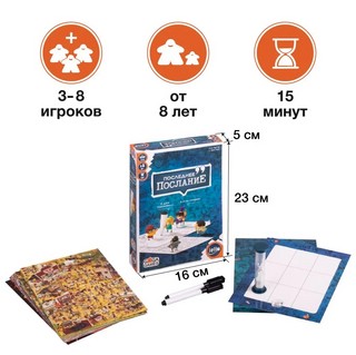 Настольная игра 