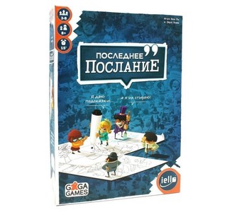 Настольная игра 