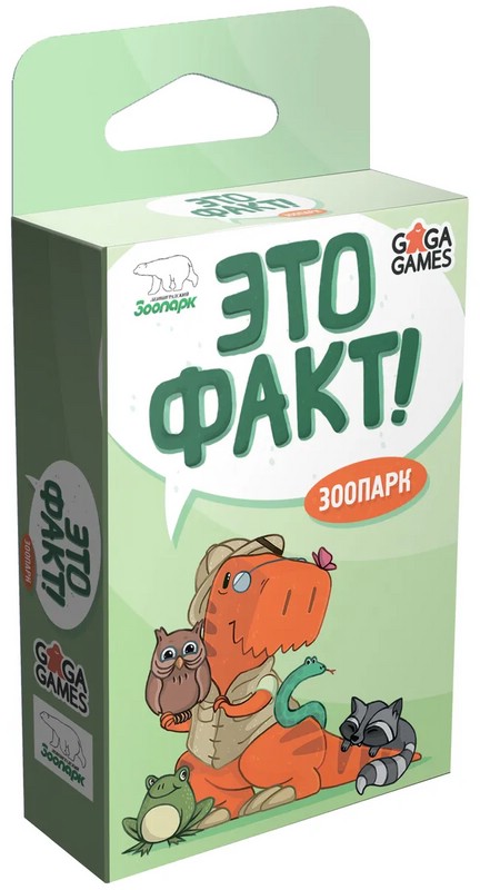 Настольная игра 'Это факт! Зоопарк'