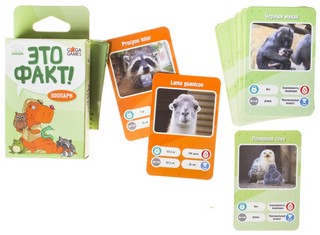 Настольная игра 'Это факт! Зоопарк' 2