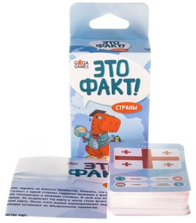 Настольная игра 'Это факт! Страны' GaGa Games 7