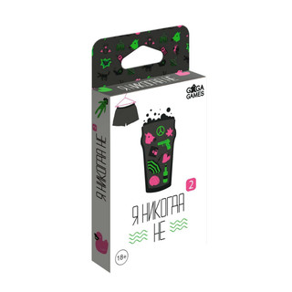 Настольная игра 'Я никогда не 2' GaGa Games