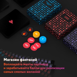 Настольная игра 
