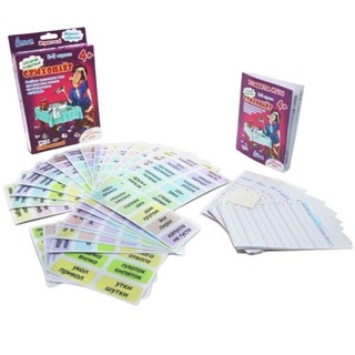 Настольная игра 'Стихоплет' Алиса 2