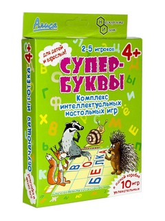 Настольная игра 'Супер-Буквы' Алиса 1