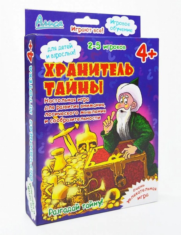 Настольная игра 'Хранитель тайны' Алиса