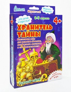 Настольная игра 'Хранитель тайны' Алиса 1