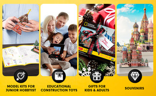 3D пазл CubicFun Москва Собор DS0999h 6