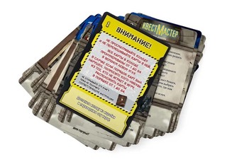 Настольная игра 