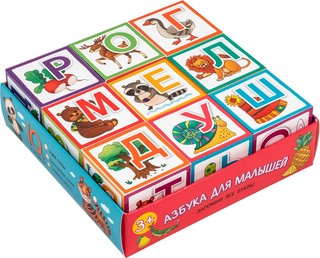 Умные кубики в поддончике. Азбука для малышей, 9 штук