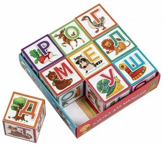 Умные кубики в поддончике. Азбука для малышей, 9 штук 2