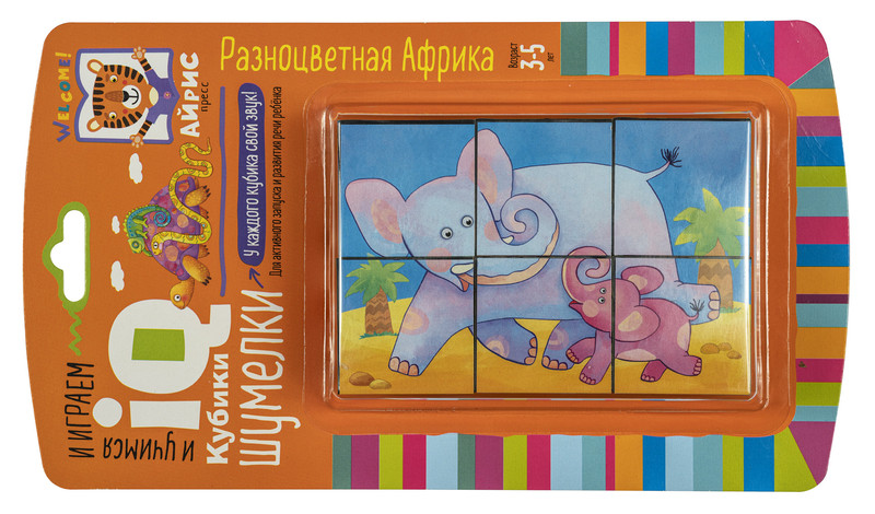 Разноцветная Африка. IQ кубики шумелки