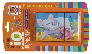 Разноцветная Африка. IQ кубики шумелки