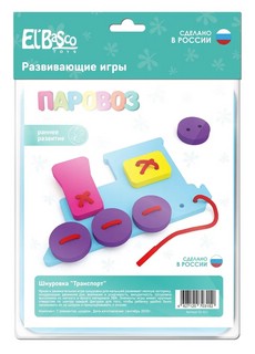 Шнуровка 'Паровоз' El'BascoToys
