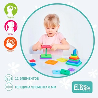 Пирамидка развивающая для малышей Квадрат, El’BascoToys 4